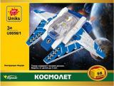 U0056-1